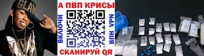 Альфа ПВП СК КРИС  blacksprut зеркало  Петухово 