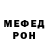 МДМА кристаллы Paul Ibrahim