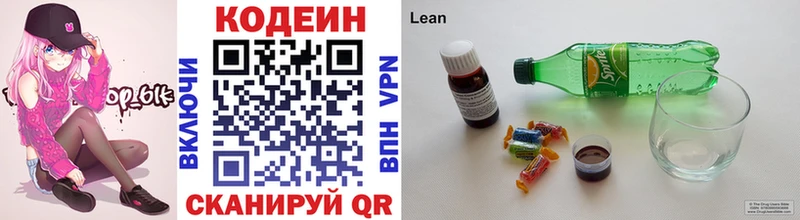 Codein Purple Drank  наркотики  Петухово 