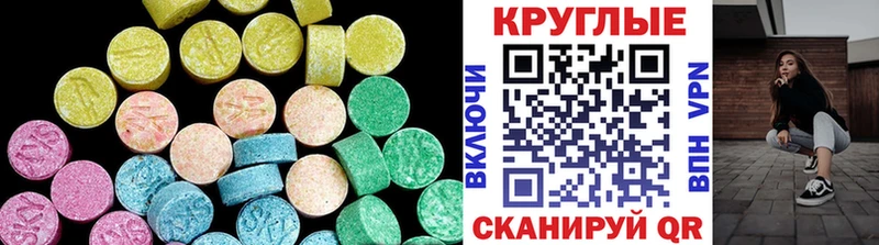 где купить наркоту  Петухово  Ecstasy таблы 