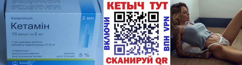 КЕТАМИН VHQ  мега сайт  Петухово  даркнет сайт 