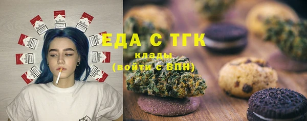 таблы Аркадак