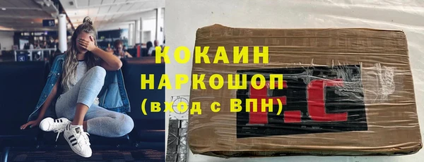альфа пвп VHQ Арсеньев