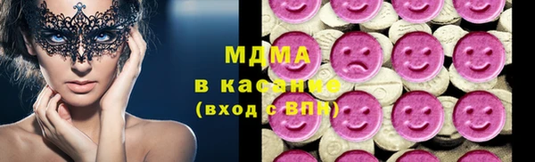мефедрон Армянск