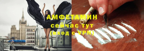 мефедрон Армянск