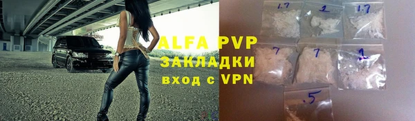 амф Балахна