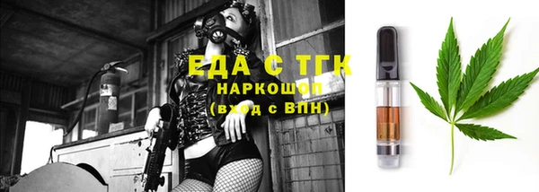 мяу мяу кристалл Балабаново