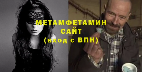 альфа пвп VHQ Арсеньев