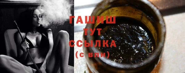 амф Балахна