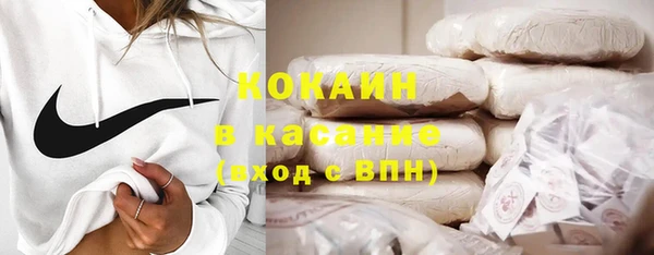 альфа пвп VHQ Арсеньев