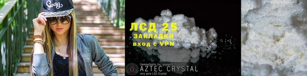 мефедрон Армянск