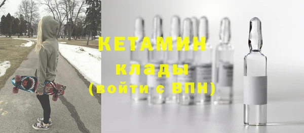 мяу мяу кристалл Балабаново