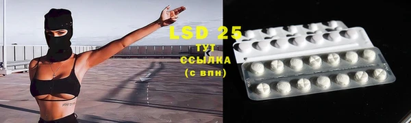 мяу мяу кристалл Балабаново
