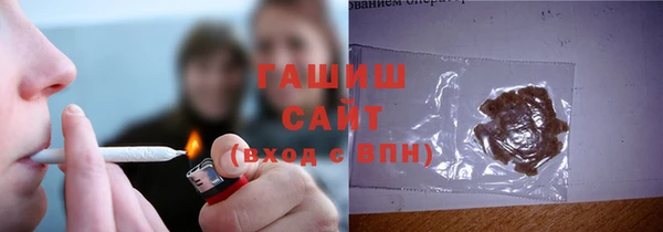 мефедрон Армянск