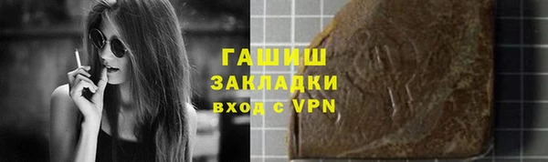 амф Балахна