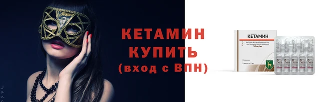 мяу мяу кристалл Балабаново