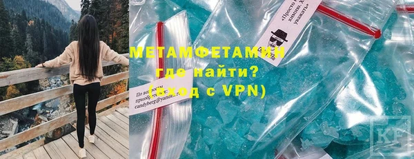 альфа пвп VHQ Арсеньев