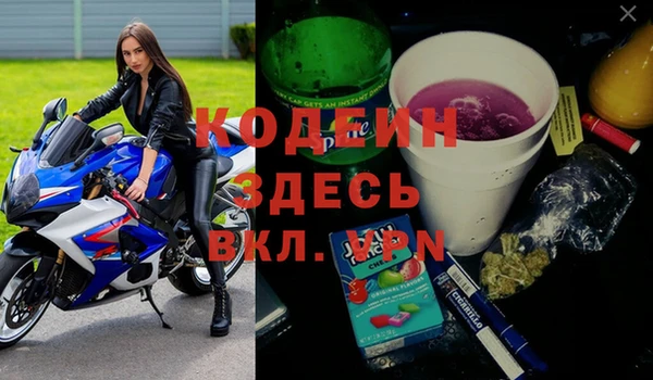 таблы Аркадак