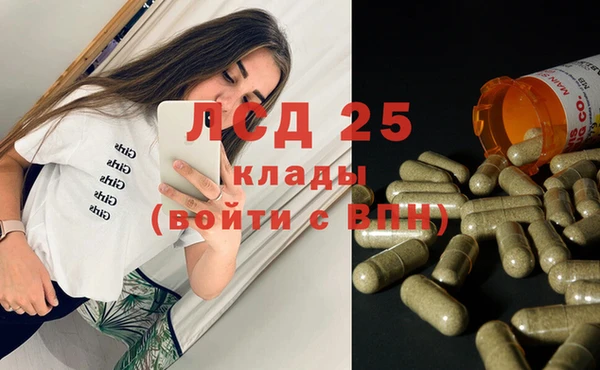 мяу мяу кристалл Балабаново