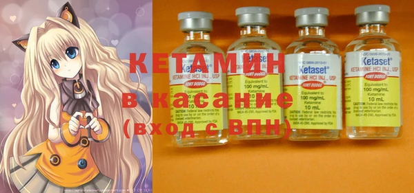 амф Балахна