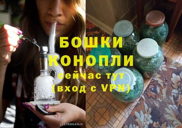 альфа пвп VHQ Арсеньев