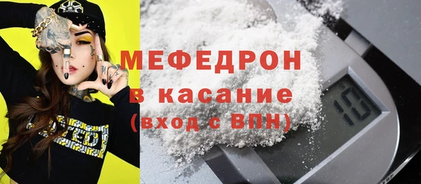 таблы Аркадак