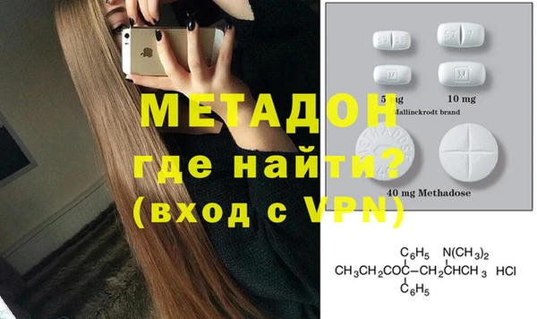 мяу мяу кристалл Балабаново
