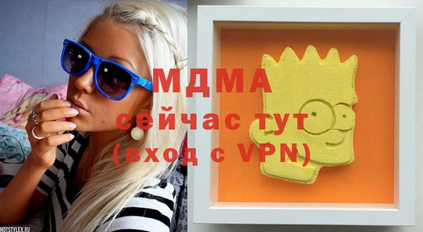 альфа пвп VHQ Арсеньев