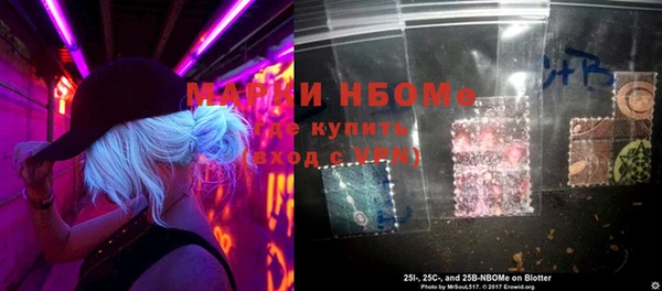 мяу мяу кристалл Балабаново