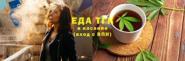 мефедрон Армянск