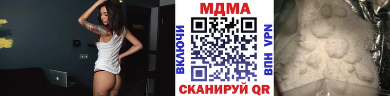 цены   Петухово  MDMA молли 