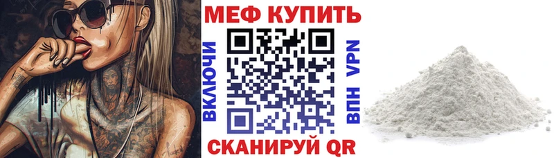 дарк нет как зайти  закладка  hydra зеркало  Петухово  Мефедрон мука 