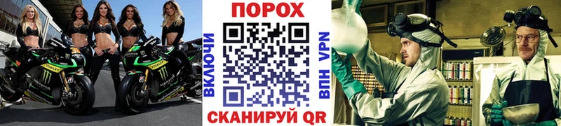 как найти наркотики  Петухово  Первитин Декстрометамфетамин 99.9% 