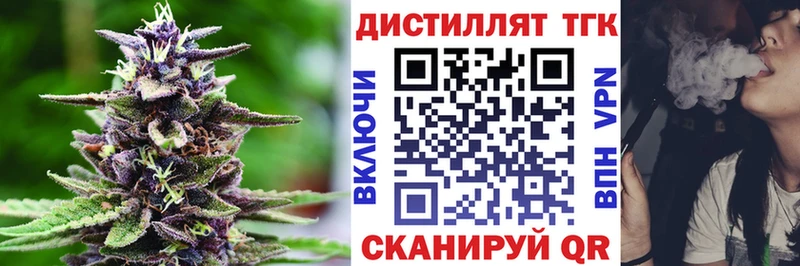ТГК вейп с тгк  даркнет сайт  Петухово 